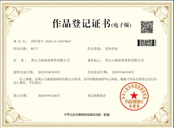 证书1